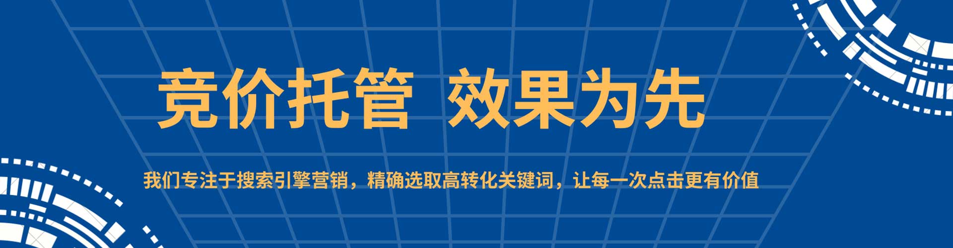 乌翠百度推广代理